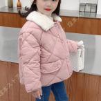 子供服 ダウンコート キッズ アウター ダウンジャケット ダウン キッズ 子供 男の子 女の子 秋冬 通園 子供服 コート 暖かい 秋冬 アウトドア 冬用