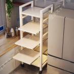 ショッピングキッチンラック レンジラック レンジ台 おしゃれ キッチンラック キッチンボード 収納 引出し付き スライドラック 3段 4段 キャスター付き スライド棚 レンジボード ワゴン