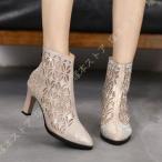 サマーブーツ レディース ブーツサンダル ブーツ アンクルブーティ 春ブーツ 夏ブーツ メッシュ ブーサン シースルー 透かし サンダルブーツ 履きやすい