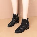 レディース ブーツサンダル メッシュシューズ サマーブーツ インヒール サマーブーツ シューズ サンダル メッシュ セクシー 大人 メッシュ チャンキーヒール