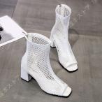 ブーツサンダル メッシュ サンダル レディース レディースシューズ ハイヒール 美脚 透け 厚底 ストーム 美脚サンダル 結婚式 二次会 パーティー お呼ばれ