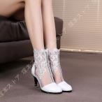 ブーツ サンダル レディース メッシュ シアー ピンヒール レディース靴 セクシー ローヒール シンプル ショートブーツ サマーブーツ 身長アップ 柔らかい