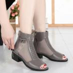 サンダル 夏 サマーブーツ ブーツサンダル ローヒール ショートブーツ チャンキーヒール サンダル レディース靴 美脚 ブーツ 母の日 サンダル 大きいサイズ 夏