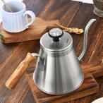 細口ドリップケトル コーヒー ドリップポット ステンレス鋼 ケトル ツードリップポット 1.1L フタ付き ステンレス 細口 直火 IH対応 真下に注げる 紅茶