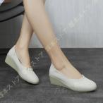 ウエッジソール ポインテッドトゥ パンプス 厚底 プラットフォーム エレガント カジュアル 履きやすい 走れる歩きやすい 防水 エナメル ミドルヒール 通勤