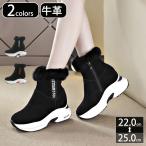 スノーブーツレディースムートンブー...