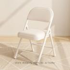  складной стул складной стул складной стул складной стул складной стул стул учеба стул обеденный стол стул простой складной металлический компактный 