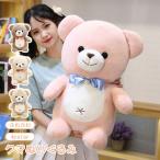 Yahoo! Yahoo!ショッピング(ヤフー ショッピング)くまのぬいぐるみ テディベア ぬいぐるみ 縫いぐるみ クマ人形 萌え萌え 癒し系 ふわふわ 快適 かわいい 小さい 蝶結び付きクマ おもちゃ 耐久性 やわらかい