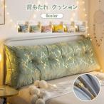  треугольник подушка ... подушка .. соус head панель поясница подушка треугольник форма ...... мягкий чехол поясница часть подушка поддержка спины, "спинка" треугольник форма прикроватный head панель 