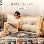 .. соус подушка bed .. соус диван длинный подушка подушка стул подушка ... шея треугольник подушка большой подушка пол подушка треугольник подушка 