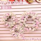 クリスマスリース 壁飾り 玄関 造花 クリスマス飾り 冬 ウィンターリース 直径30cm/40cm/50cm ドア パーティー インテリア ピンク