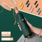 折りたたみ傘 軽量 レディース 日傘 uvカット 100 遮光 遮熱 晴雨兼用 撥水 12本骨 おしゃれ 可愛い 2022年モデル 日傘 折りたたみ 完全遮光 晴雨兼用 軽量