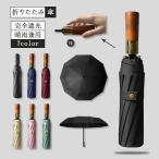 日傘 折りたたみ 完全遮光 晴雨兼用 軽量 自動 ワンタッチ自動開閉 UVカット紫外線対策 レディース 折りたたみ 折り畳み日傘 母の日 ギフト UVカット 傘 雨具