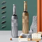 日傘 折りたたみ 完全遮光 晴雨兼用 軽量 自動 日傘 折りたたみ 軽量 UVカット 遮光 ワンタッチ 自動開閉 晴雨兼用 撥水 遮熱 紫外線遮蔽 完全遮光 晴雨兼用