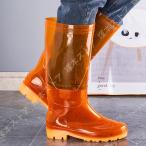 ロングレインブーツ長靴メンズ折り畳...