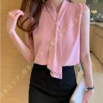 [AYBTO]ノースリーブ 事務服 リボンブラウス レディース Vネック ボウタイ シフォン シャツ ブラウス ビジネス トップス スーツインナー 無地 OL