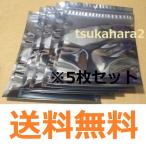 (5枚セット) 3.5インチ HDD のサイズ 静電気 防止 袋 ESD シールド バッグ ジップ チャック 付き 150mm×200mm 15cm×20cm 送料無料