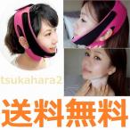 小顔 矯正 ベルト 美顔 マスク 二重あご 器具 ほうれい線 サポーター 送料無料