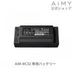 AiMY Amy робот очиститель аккумулятор AIM-RC32-BP AIM-RC32 для 