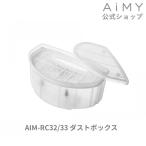 AiMY Amy робот очиститель мусорка ( фильтр имеется )AIM-RC32-DB AIM-RC32 для 