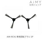 ���{�b�g�N���[�i�[ ��]�u���V2P AiMY �G�C�~�[ AIM-RC41�p �M�t�g �v���[���g