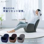  pelvis Amy air Lee Shape AIM-FN056 pelvis sofa celebration of a birth "zaisu" seat massage chair reclining ..... present staying home AiMY