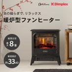 ショッピング美容器具 ディンプレックス Dimplex Micro Stove マイクロストーブ 速暖 ブラック MCS12J 電気暖炉 MicroStove ヒーター クリスマス リッツ ディンキー