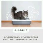脱臭機 ペット オゾン発生器 猫用トイレ 空気清浄機 強力 オゾン脱臭機 人感センサー 安全無毒 除菌脱臭 静音 小型 フィルター交換不要 犬 猫