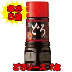 [ частное лицо sama покупка возможность ]* Oliver ..5 раз .. соус 1 шт. Kyoto Mukou город ультра . торговый район оригинал товар . игра Ba-Tsu игра . рекомендация! бесплатная доставка 40287