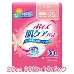 【法人・企業様限定販売】[取寄] 日