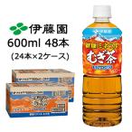 【個人様購入可能】伊