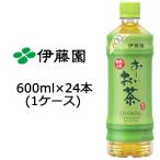 [ частное лицо sama покупка возможность ]. глициния ..-. чай зеленый чай 600ml PET×24шт.@ бесплатная доставка 49956