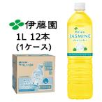 【個人様購入可能】伊藤園 リラッ