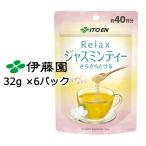 【個人様購入可能】【郵送】 伊藤