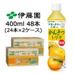 【個人様購入可能】伊