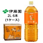 [ частное лицо sama покупка возможность ]. глициния ..~. чай hojicha 2L PET 6шт.@(1 кейс ) один зеленый чай низкого сорта бесплатная доставка 43694