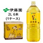 [ частное лицо sama покупка возможность ]. глициния ..~. чай чай с рисовыми зернами 2L PET 6шт.@(1 кейс ) местного производства рис бесплатная доставка 43695