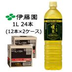 【個人様購入可能】伊