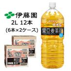 【個人様購入可能】伊
