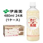 [ частное лицо sama покупка возможность ]. глициния .... дракон 480ml PET 24шт.@(1 кейс ).... гладкий .....-.. бесплатная доставка 43821