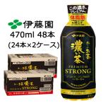 【個人様購入可能】伊