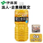 【法人・企業限定販売