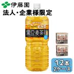 【法人・企業限定販売