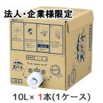 爆買 【法人・企業限�