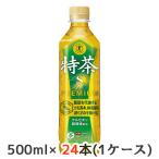 【個人様購入可能】[