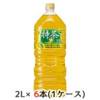 【個人様購入可能】[