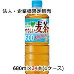 【法人・企業様限定販