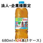 【法人・企業限定販売
