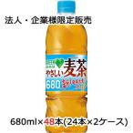 【法人・企業限定販売