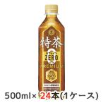 【個人様購入可能】[